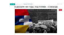 «Голос Армении»: Спустя 31 год народ Арцаха вновь стоит перед угрозой потери государственности, родины, перед опасностью геноцида