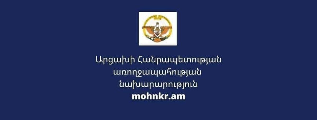Planned surgeries suspended in Artsakh amid Azerbaijani blockade