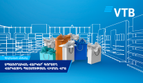 ВТБ (Армения) упростил оформление потребительских кредитов