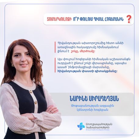 Տուբերկուլոզի ո՞ր փուլում դիմել բժշկի