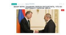«Голос Армении»: Мур получил от Пашиняна все, что хотел на ближайшее время, точно так же, как получил ранее – начиная с весны 2018-го