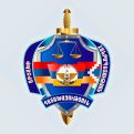 Генпрокуратура Арцаха: Действия граждан Азербайджана противоречат положениям трехстороннего заявления от 9 ноября 2020 года