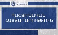 ՀՖՖ. Զրպարտության և կեղծիքի համար դատարանի միջոցով «Փյունիկ» ՖԱ սեփականատերին պարտադրելու է հրապարակային ներողություն խնդրել