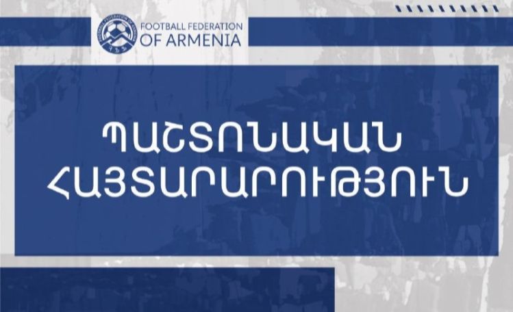 ՀՖՖ. Զրպարտության և կեղծիքի համար դատարանի միջոցով «Փյունիկ» ՖԱ սեփականատերին պարտադրելու է հրապարակային ներողություն խնդրել