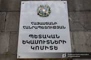 Մանդարինի անվան տակ ներմուծվել է հագուստ․ ՊԵԿ
