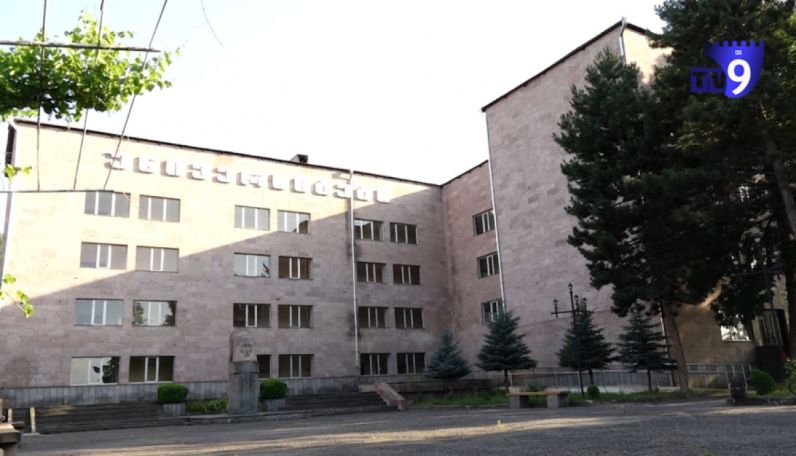 Սամցխե-Ջավախեթիի համալսարանում հայերենի մասնագետներ կպատրաստեն