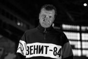 Ушёл из жизни бывший нападающий «Зенита» Сергей Дмитриев