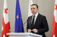 Ղարիբաշվիլի. Հարգում ենք բոլոր երկրները, բոլոր երկրների ինքնիշխանությունը, բայց ամենաշատը սիրում ենք մեր երկիրը