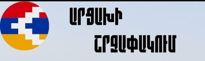 Արցախի Հանրապետական ԲԿ-ում 10 բուժառու գտնվում են վերակենդանացման բաժանմունքում, որից 5-ը ծայրահեղ ծանր վիճակում են