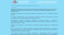 Российским миротворческим контингентом продолжается выполнение задач на территории Арцаха