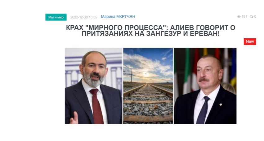 «Голос Армении»: Блокада Арцаха показала ситуацию без купюр