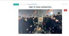 «Голос Армении»: Будет борьба – обязательно будет и победа