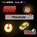Viva-MTS makes special offer for '+Premium' service