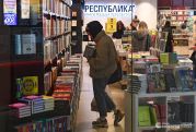 Составлен рейтинг самых популярных в 2022 году книг в жанре духовной литературы