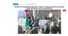 «Голос Армении»: Команда Пашиняна реализует турецкий сценарий, органичной и важнейшей частью которого является деарменизация Арцаха