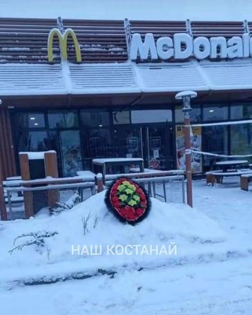 Ղազախստանում  McDonald's-ի փակման առթիվ ծաղկեպսակ են տարել