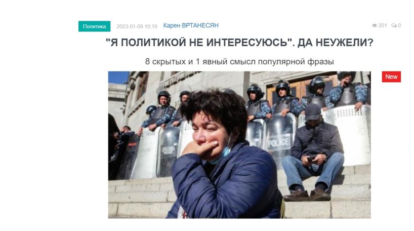 «Голос Армении»: Тяжело, конечно, но разве кто-то обещал, что иметь государственность легко?