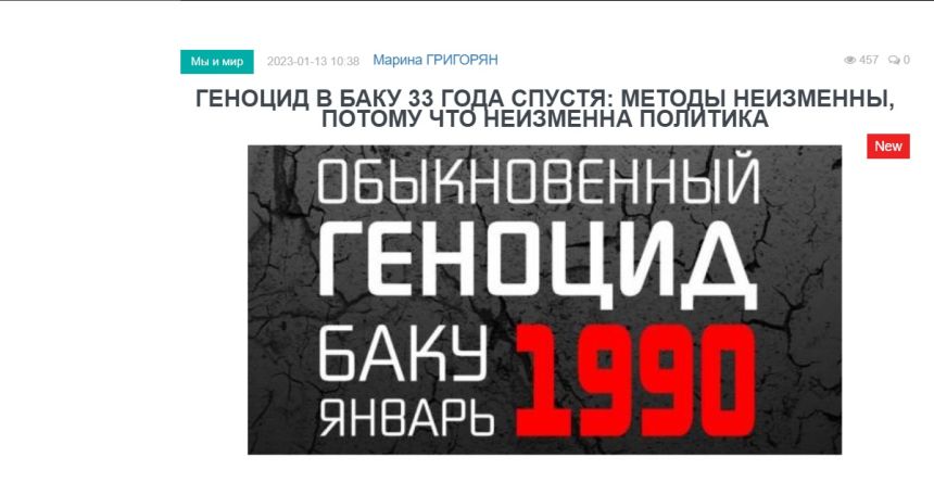 «Голос Армении»: 32-й день блокады Арцаха – и 33-я годовщина геноцида армян в Баку