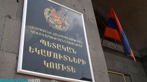 6 ամսով արգելվում է սնդիկի հավելիչով արտադրանքի արտահանումը և ներմուծումը