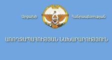 13 children remain in intensive care in Artsakh hospital
