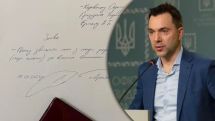 Ukrainian presidential adviser Arestovich steps down
