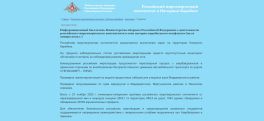 Командованием РМК продолжается переговорный процесс по возобновлению движения по Лачинскому коридору
