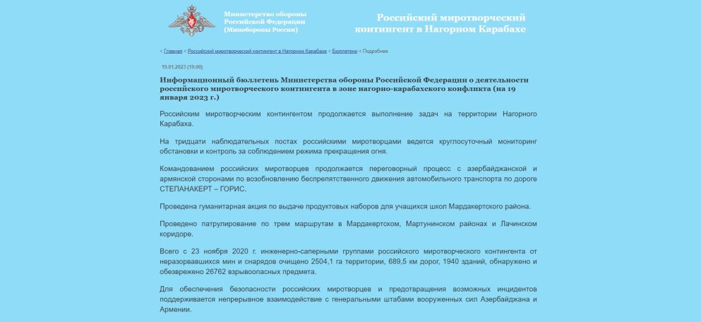 Командованием РМК продолжается переговорный процесс по возобновлению движения по Лачинскому коридору