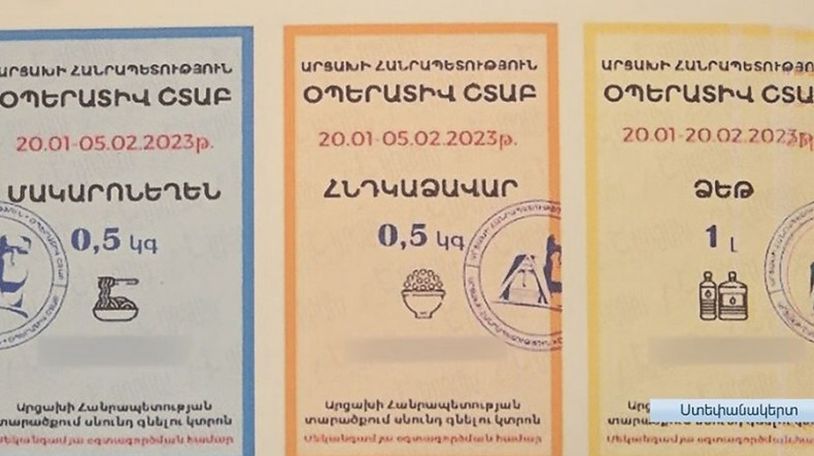 В Арцахе с сегодняшнего дня покупки совершаются по талонам