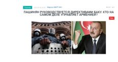 «Голос Армении»: Есть обоснованные подозрения, что решение об отказе от участия в военных учениях ОДКБ было принято не в Ереване, а в Баку…