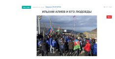 «Голос Армении»: Арцахцы крепко и твердо стоят на своем, несмотря на все зверства Алиева и его людоедов