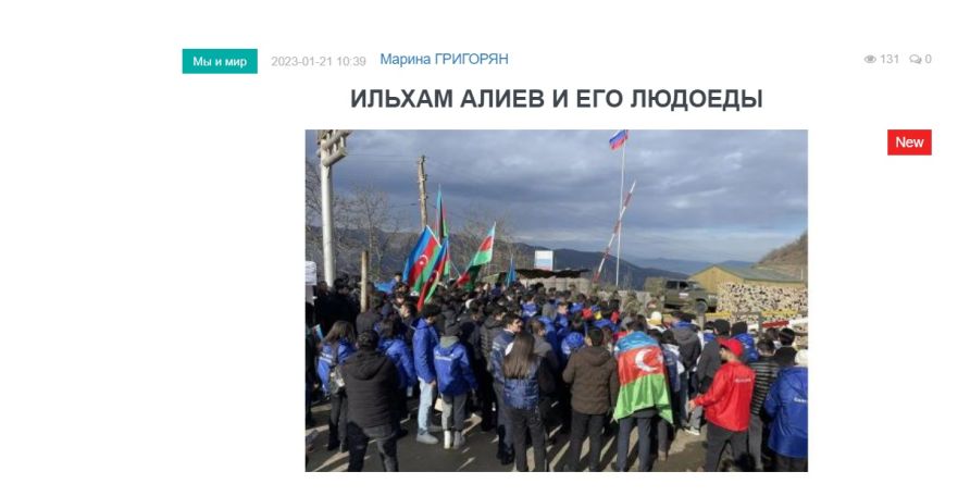 «Голос Армении»: Арцахцы крепко и твердо стоят на своем, несмотря на все зверства Алиева и его людоедов