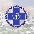 На территории поликлиники Гориса будет действовать мобильный маммограф
