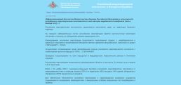 Военные инженеры РМК продолжают разминирование объектов в Арцахе