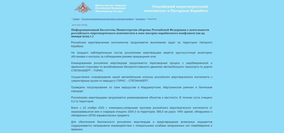 Военные инженеры РМК продолжают разминирование объектов в Арцахе