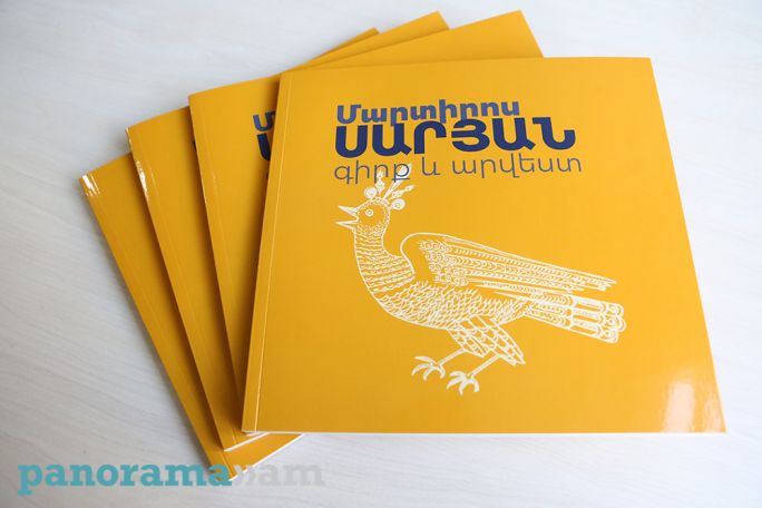 «Ուրիշ Սարյան»՝ «Մարտիրոս Սարյան. Գիրք և արվեստ» ցուցահանդեսի եռալեզու կատալոգում