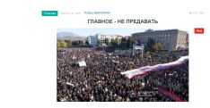 «Голос Армении»: Арцах, конечно, выстоит – если его не предадут