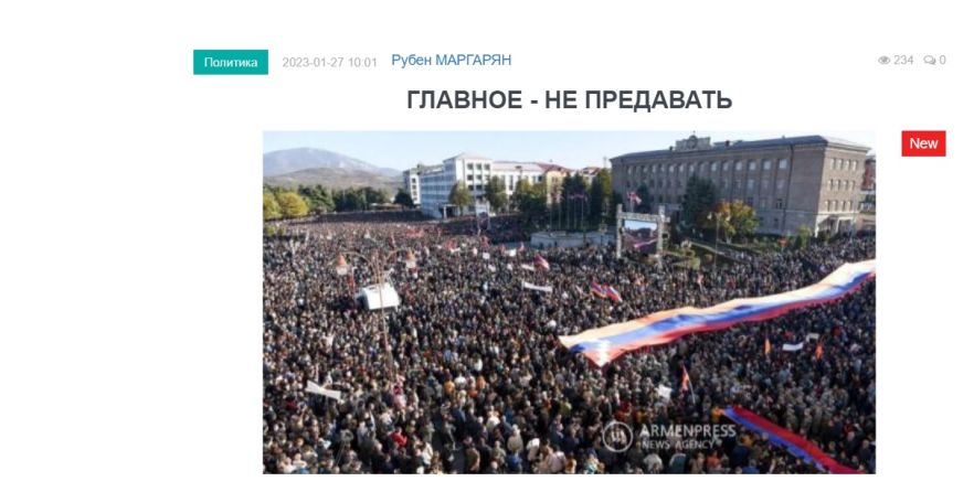 «Голос Армении»: Арцах, конечно, выстоит – если его не предадут