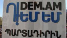 Պարտադիր կուտակայինից հրաժարվելու դիմումների ձևանմուշը պատրաստ է. «Դ!ԵՄ ԵՄ»