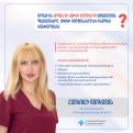 Արգանդի պարանոցի քաղցկեղը Հայաստանում քաղցկեղի տեսակներից տարածվածությամբ 2-րդն է