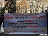 Թբիլիսիում հայ երիտասարդները բողոքում են Արցախի շրջափակման վերաբերյալ ԶԼՄ-ների լռության դեմ