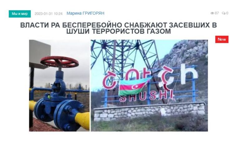 «Голос Армении»: Власти РА бесперебойно снабжают засевших в Шуши террористов газом