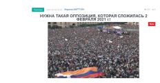 «Голос Армении»: Три общенациональные трагедии за 5 месяцев, четвертая на подходе…