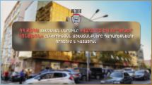 Դադարեցվել է «Վաղարշ և Որդիներ կոնցեռն» ՍՊԸ-ի աշխատանքները