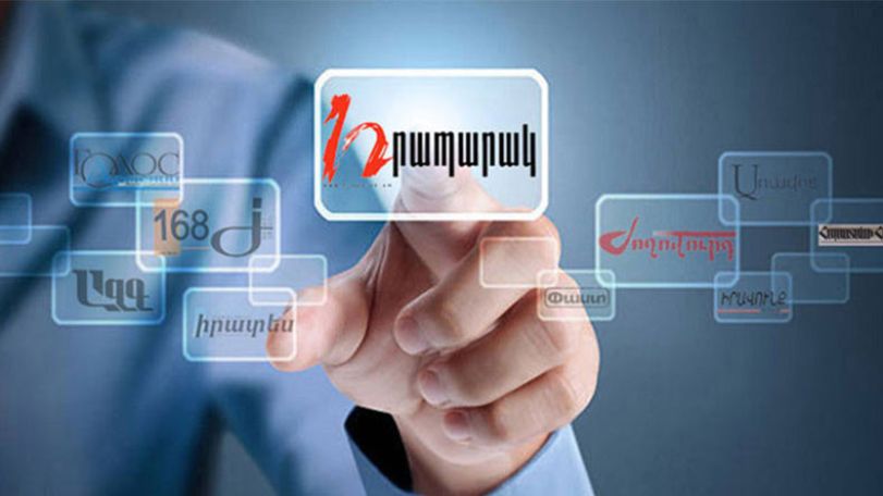 «Грапарак»: Кто из фракции «Гражданский договор» не участвовал в голосовании по лишению неприкосновенности Сейрана Оганяна?