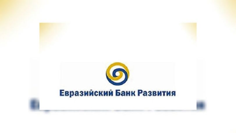 Аналитики представили первый в 2023 году макроэкономический обзор ЕАБР