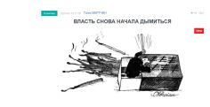 «Голос Армении»: Скоро Пашинян станет для Эрдогана и Алиева отыгранным партнером