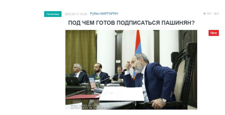 «Голос Армении»: Блокада Арцаха показала Алиеву, что таким путем арцахца не сломить