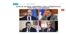 «Голос Армении»: Сохранить Арцах армянским хотя бы пока в оставшихся пределах – задача минимум на данном этапе