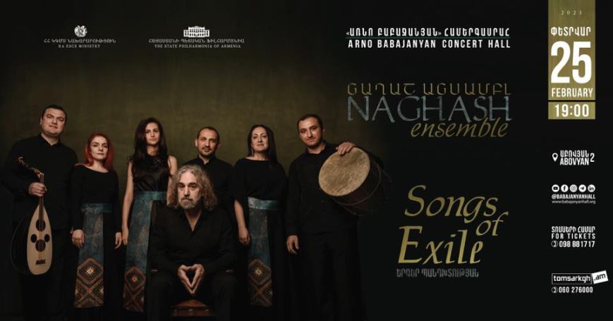 ԱՄՆ-ում ու Կանադայում հյուրախաղերին ընդառաջ՝ «Նաղաշ» անսամբլը հանդես կգա Երևանում