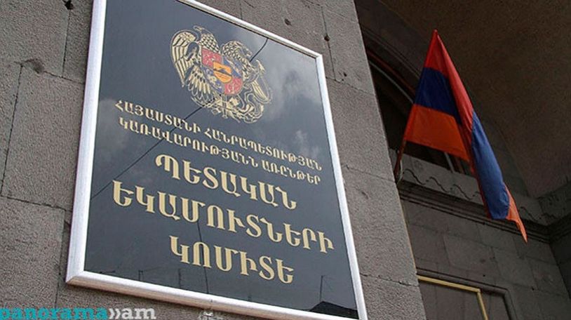 Որ դեպքերում չի վերադարձվում հիփոթեքային վարկի սպասարկման համար վճարված տոկոսների գումարների չափով եկամտային հարկը